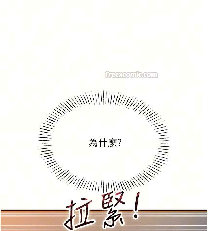 惡次人生第74話-被打到狂噴淫水