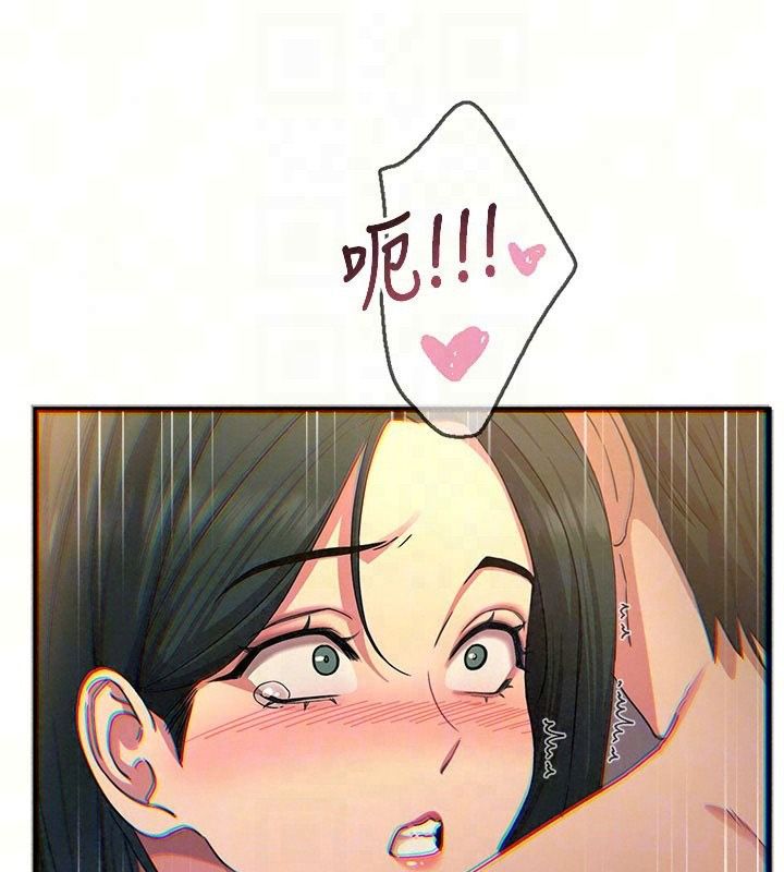 恶次人生第74話-被打到狂噴淫水
