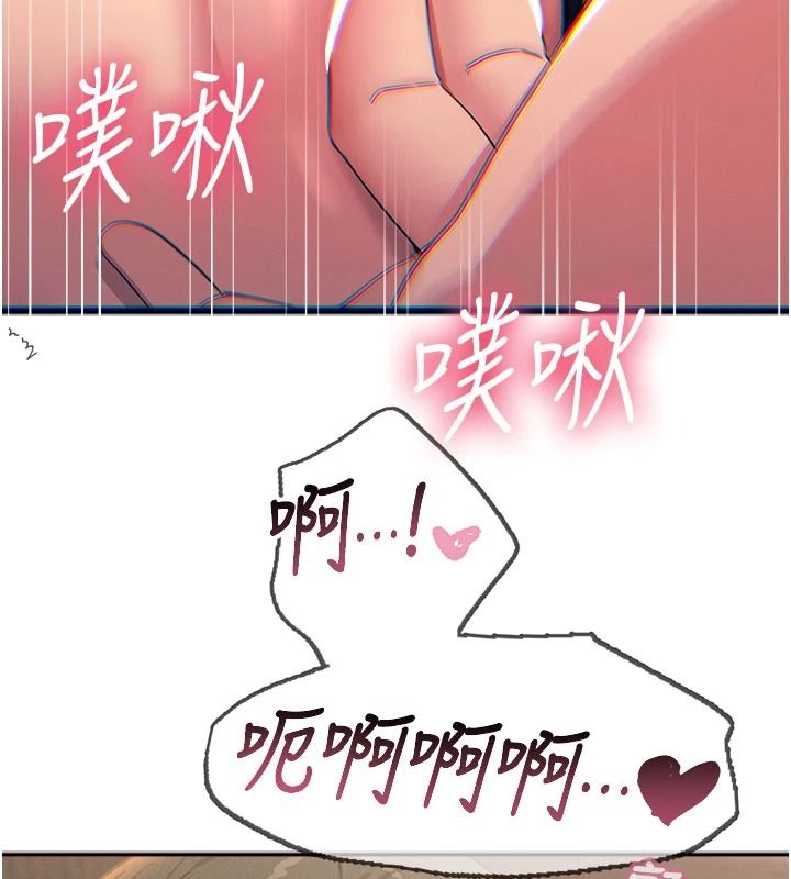 恶次人生第74話-被打到狂噴淫水