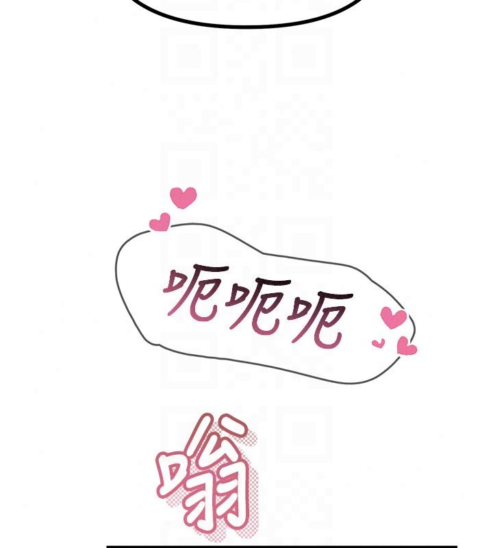 惡次人生第74話-被打到狂噴淫水