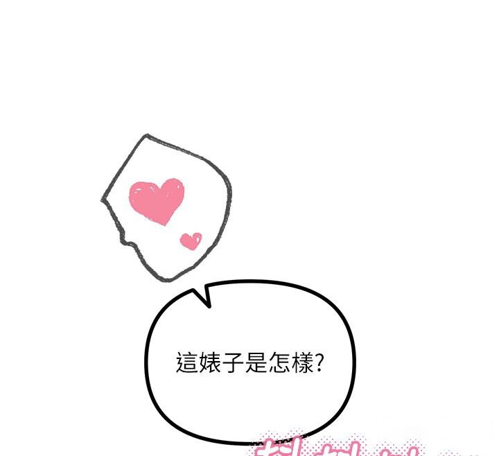 惡次人生第74話-被打到狂噴淫水
