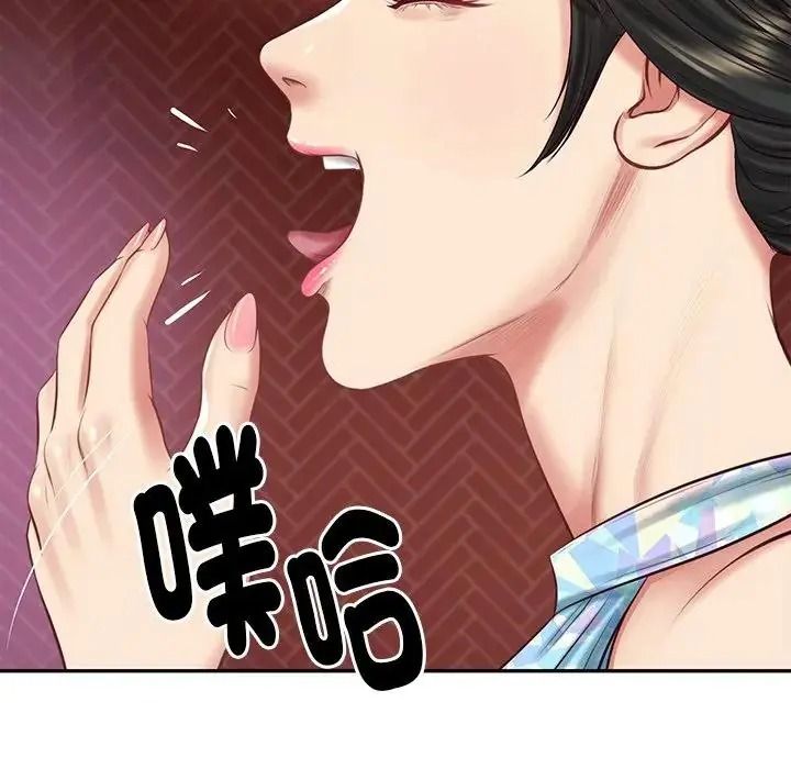 财阀家的女婿第98話
