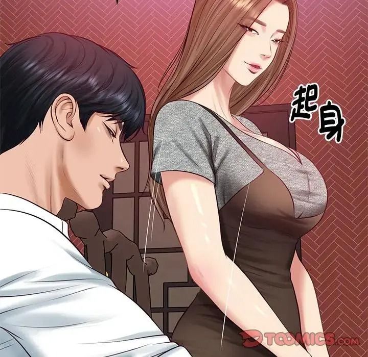 财阀家的女婿第98話