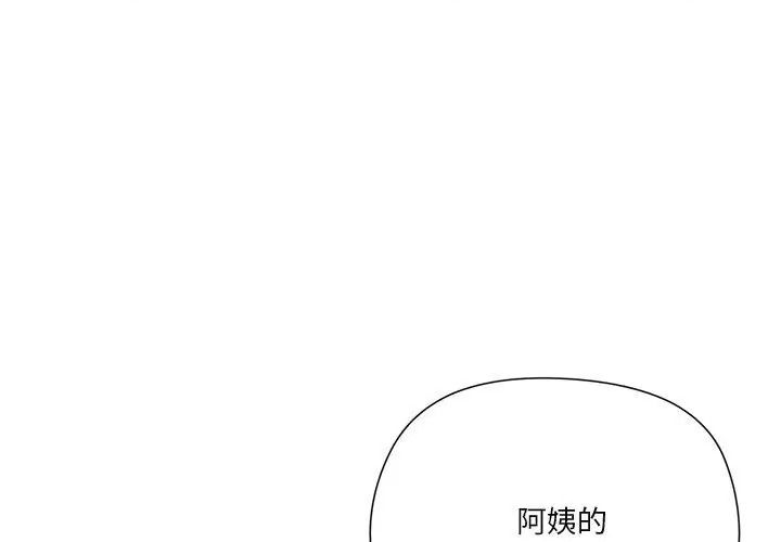 最棒的她第6話