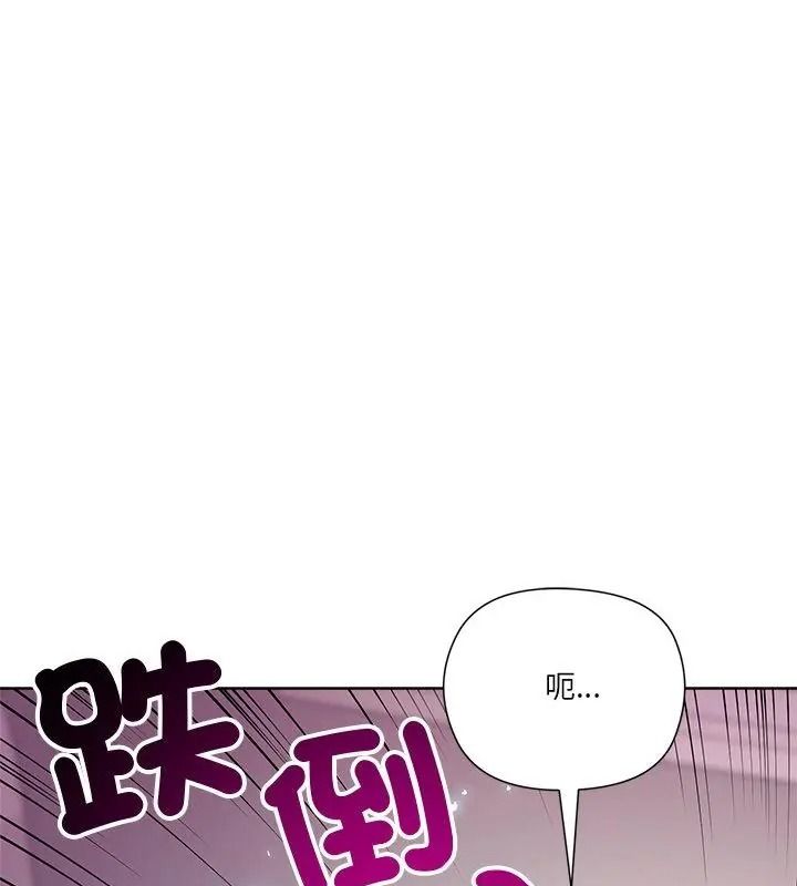 最棒的她第6話