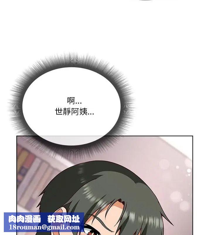 最棒的她第6話