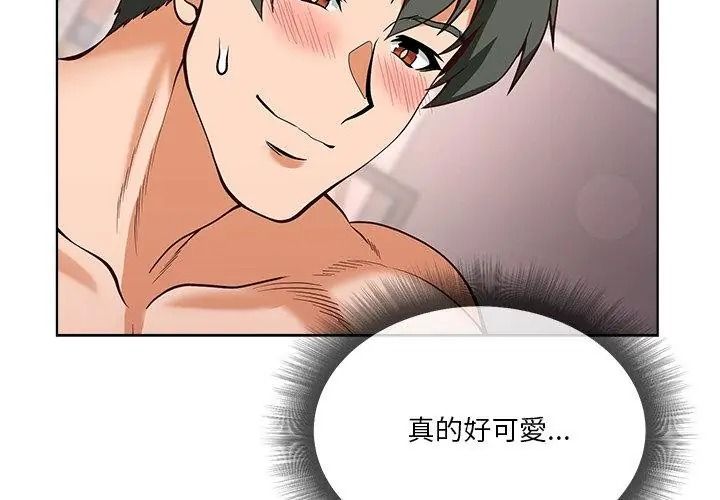 最棒的她第6話