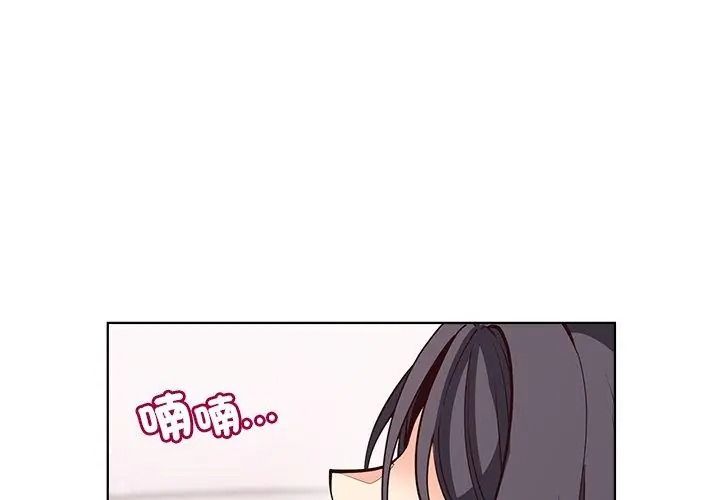 最棒的她第6話