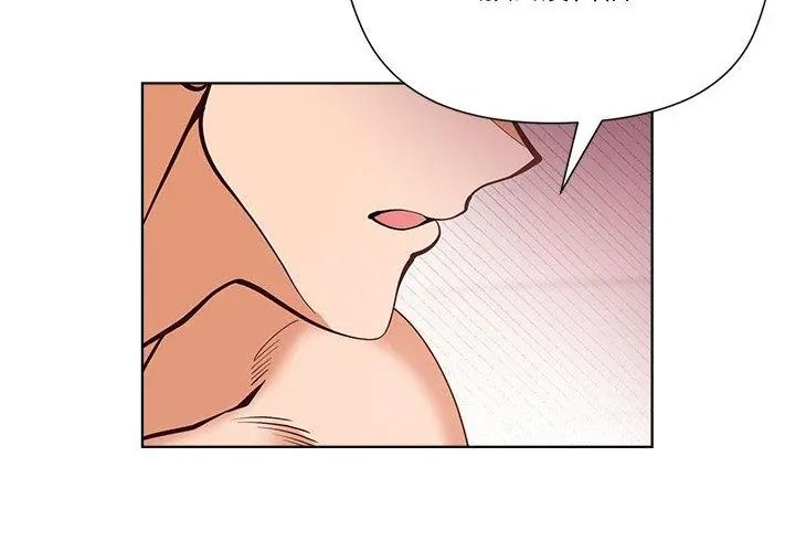 最棒的她第6話