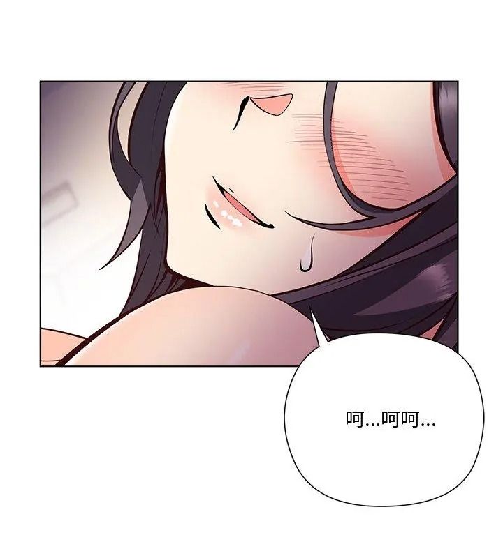 最棒的她第6話