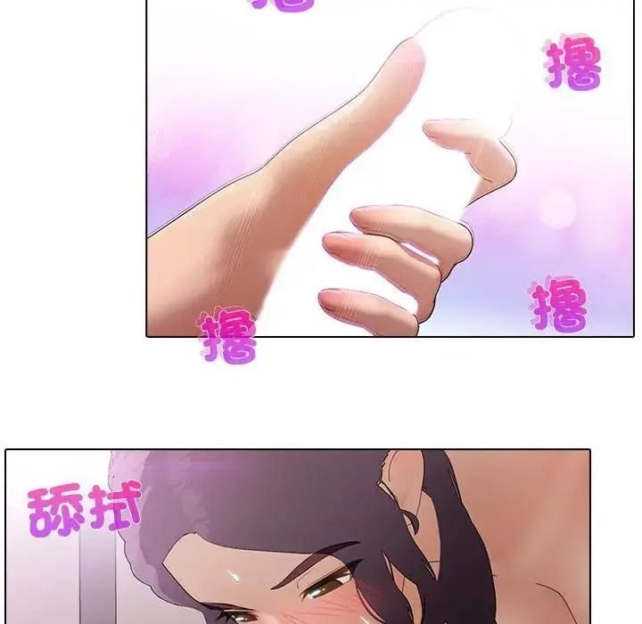 當時間靜止後第14話