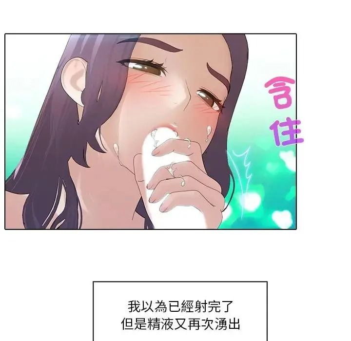当时间静止后第14話