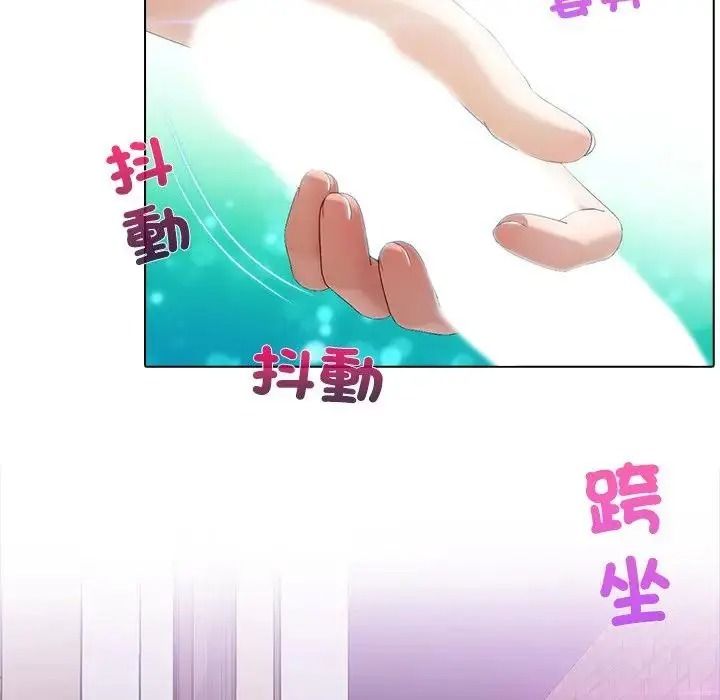当时间静止后第14話