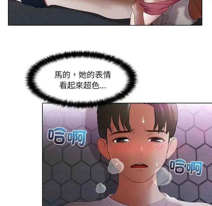 当时间静止后第14話
