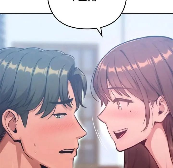 不只是朋友第31話