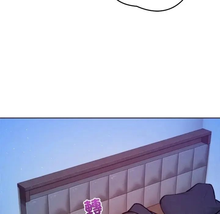 不只是朋友第31話