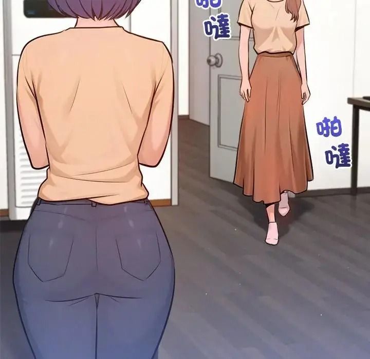 不衹是朋友第31話