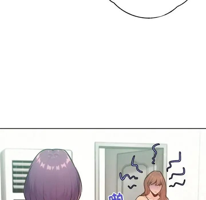 不只是朋友第31話