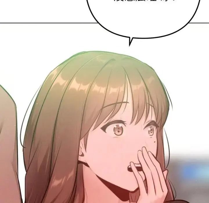 不只是朋友第31話