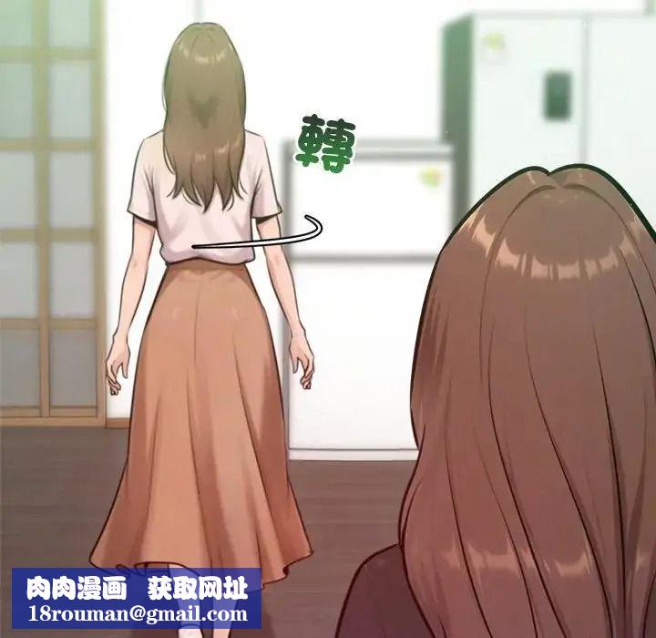 不只是朋友第31話