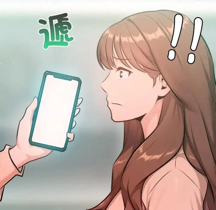 不只是朋友第31話