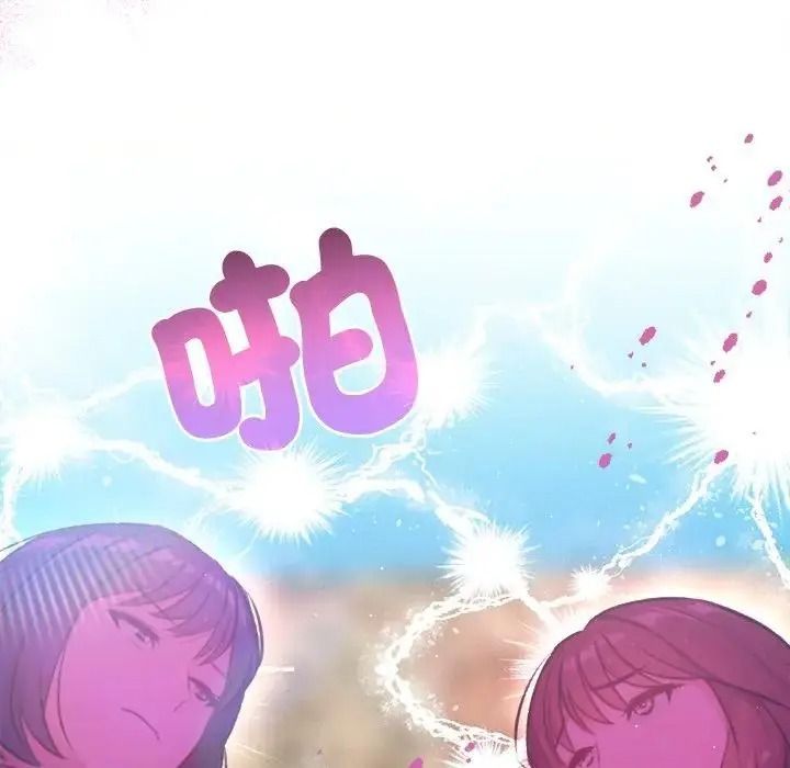 不只是朋友第31話