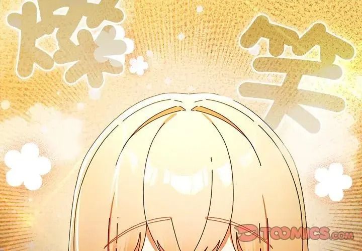 硬也要拍完第58話
