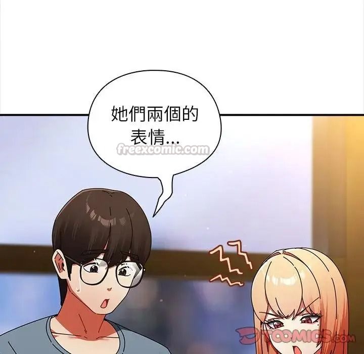 硬也要拍完第58話