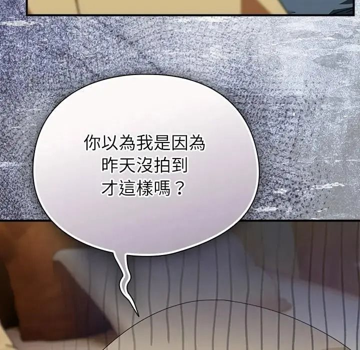 硬也要拍完第58話