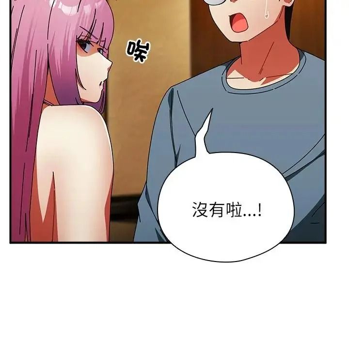 硬也要拍完第58話
