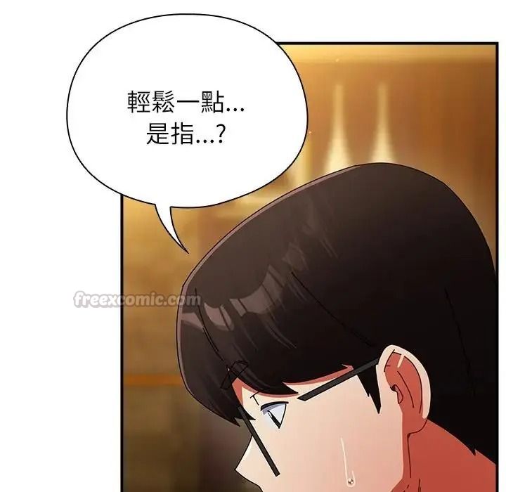 硬也要拍完第58話