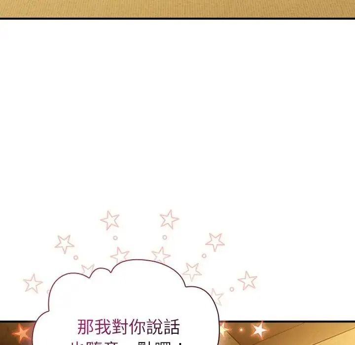 硬也要拍完第58話