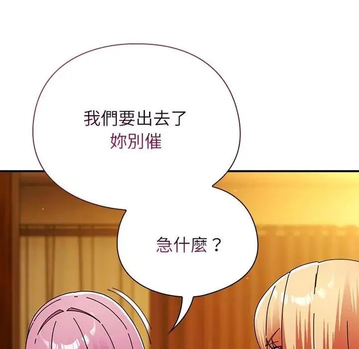 硬也要拍完第58話