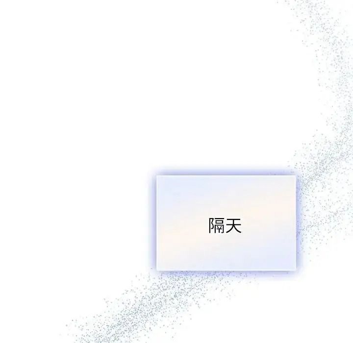 硬也要拍完第58話