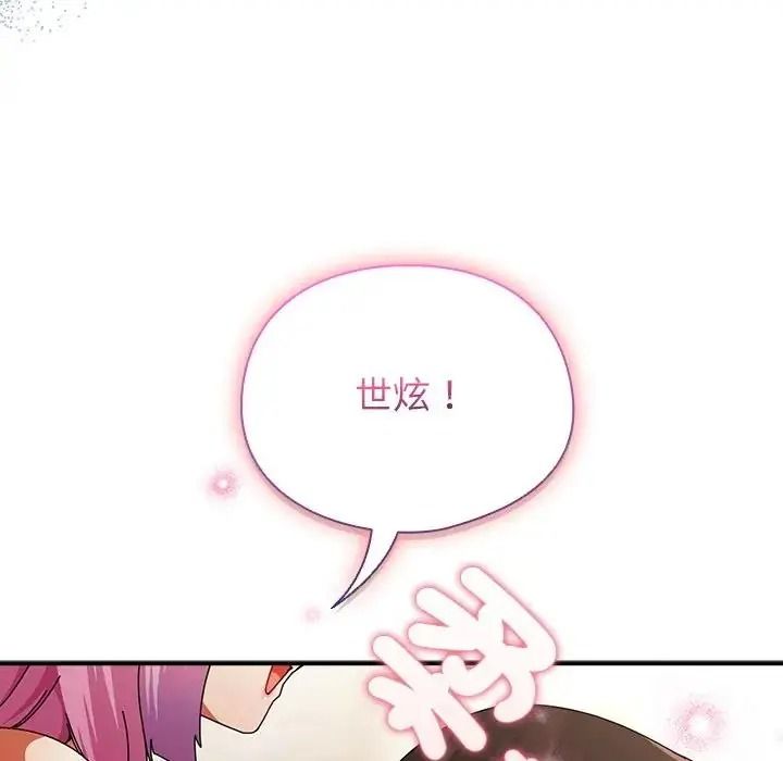 硬也要拍完第58話