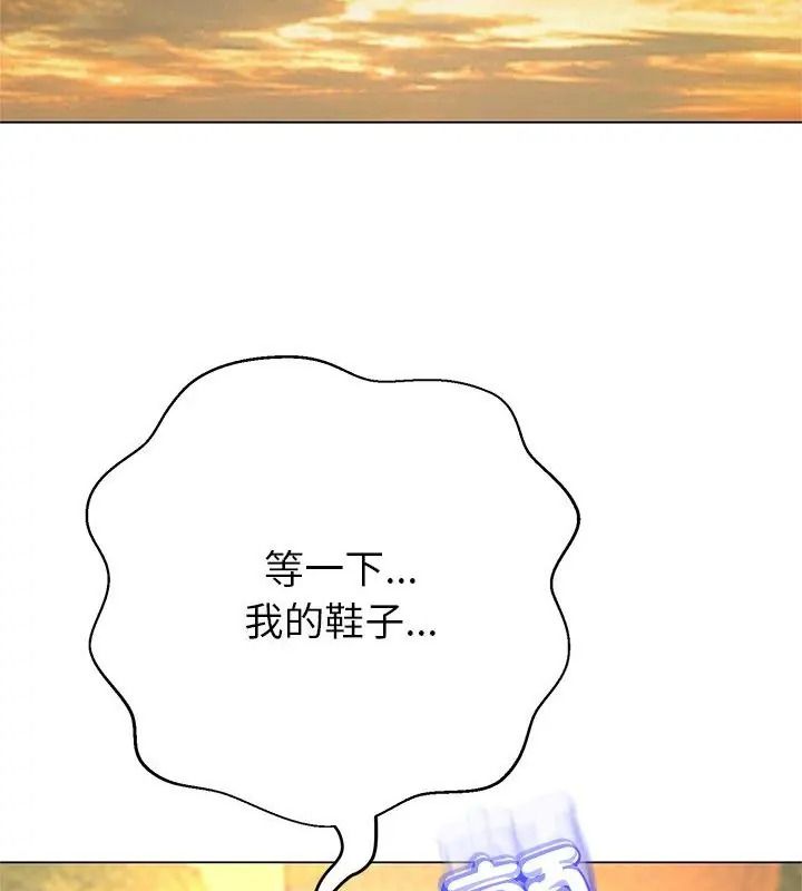 黑幫千金養成記第44話