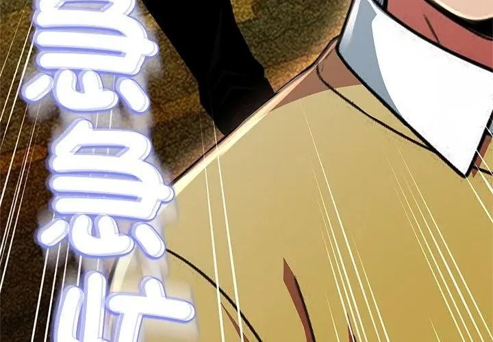 黑幫千金養成記第44話