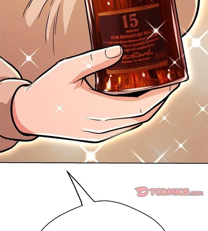 黑幫千金養成記第44話