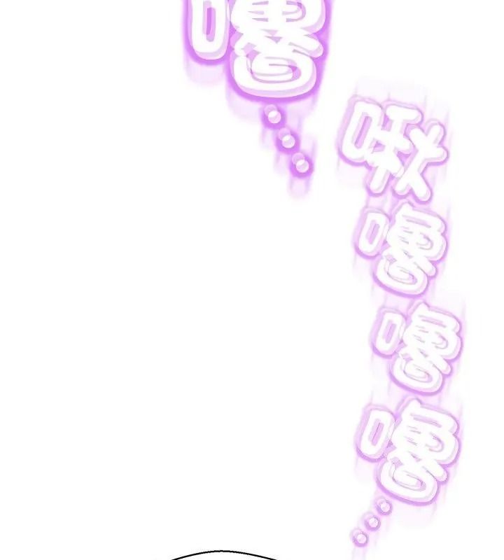 黑幫千金養成記第44話