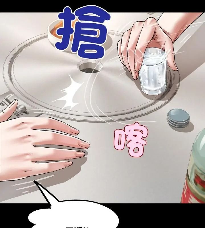 房間裏的心跳第52話
