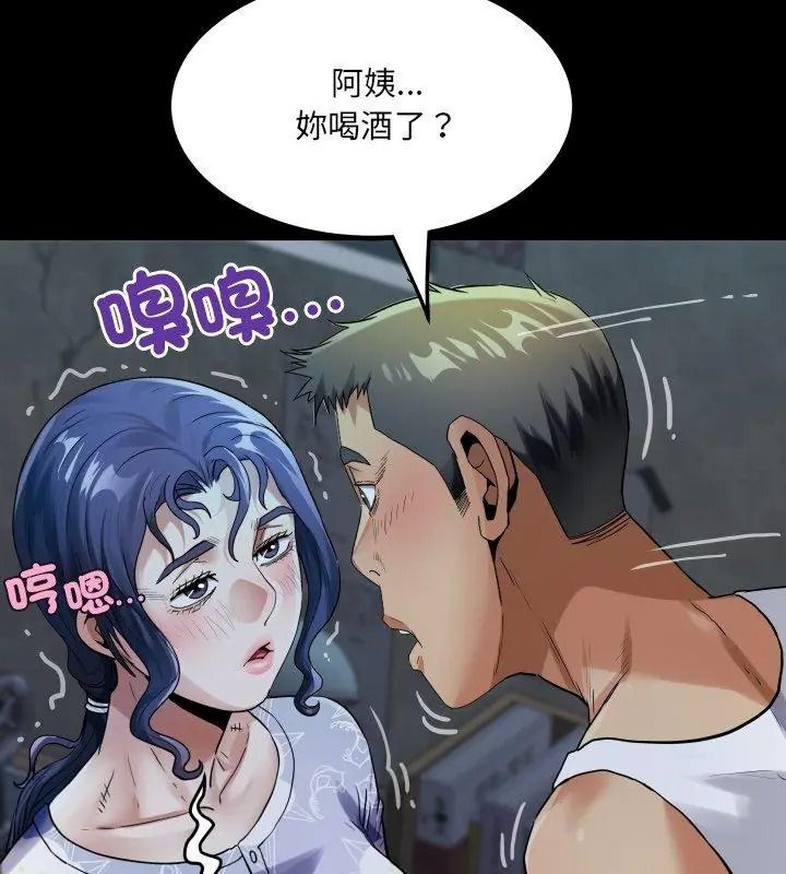 房間裏的心跳第52話