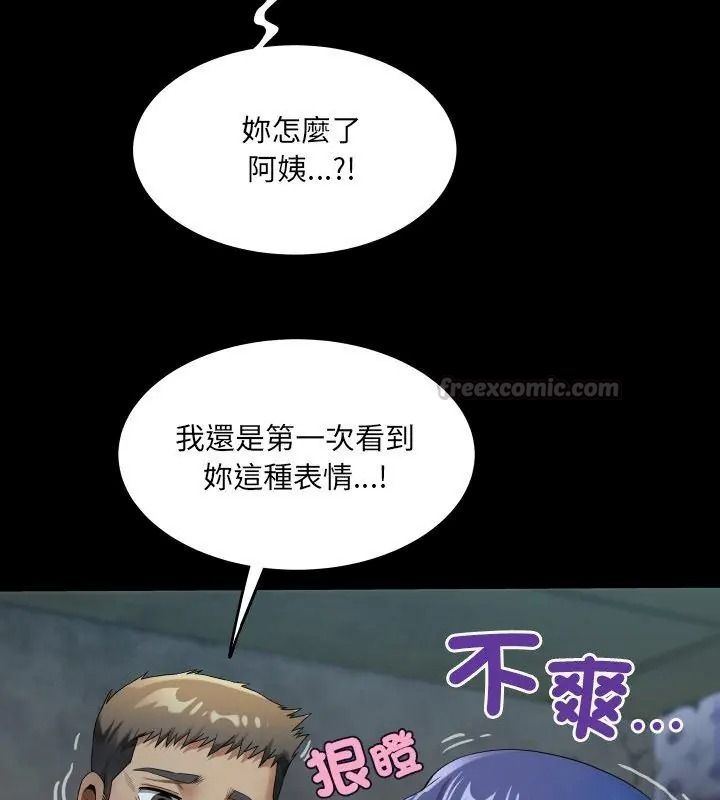 房间裏的心跳第52話