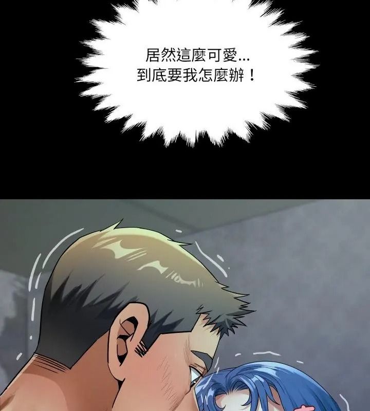 房间裏的心跳第52話