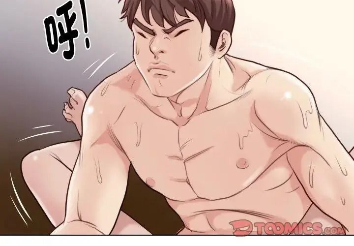 如果還有明天？第27話
