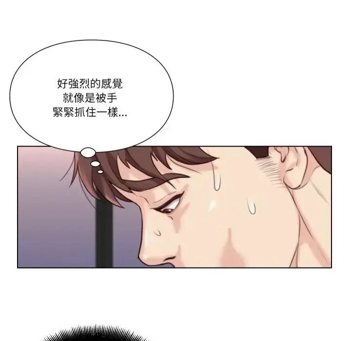 如果還有明天？第27話