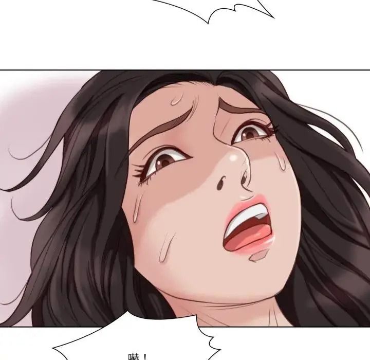 如果還有明天?第27話