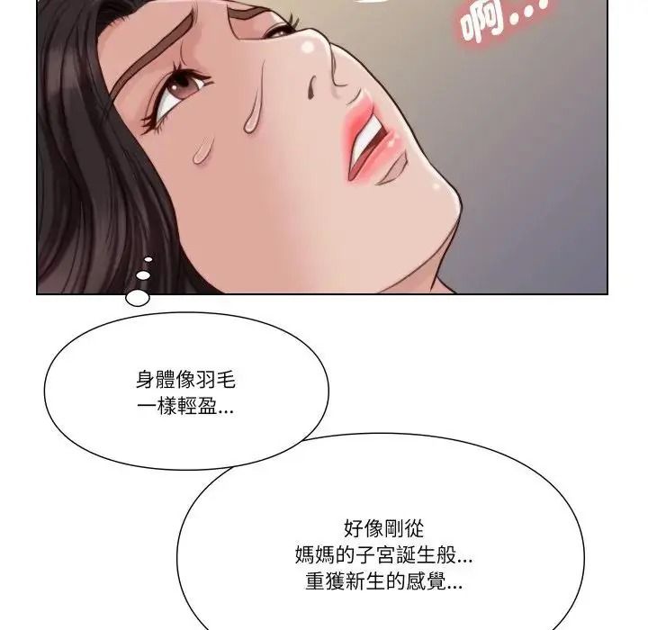 如果還有明天？第27話
