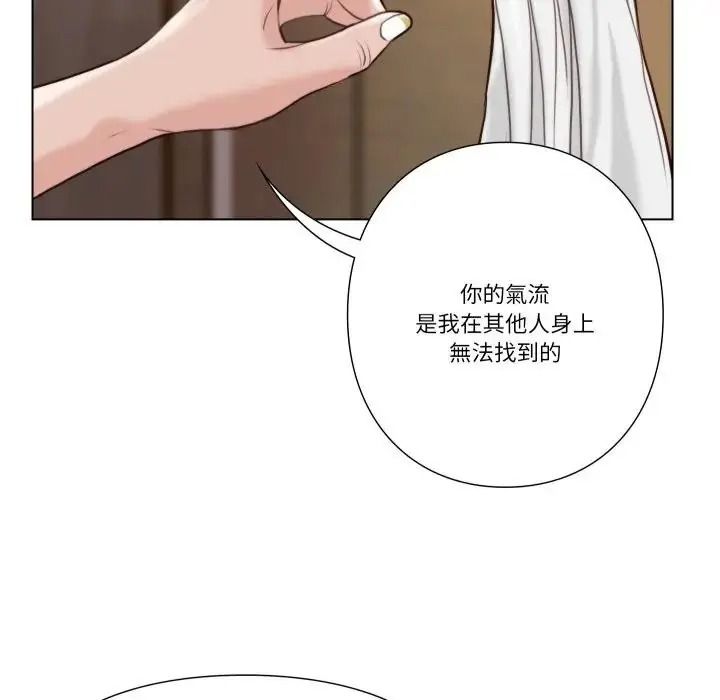 如果還有明天？第27話