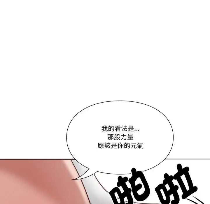 如果還有明天？第27話
