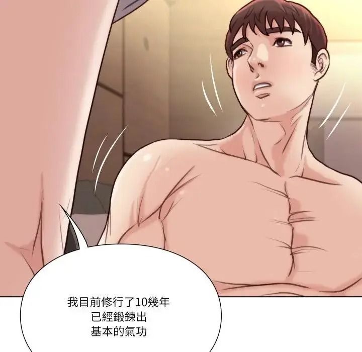 如果還有明天?第27話